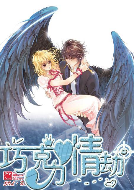 如果一个男人不接你电话是什么意思？游戏画面