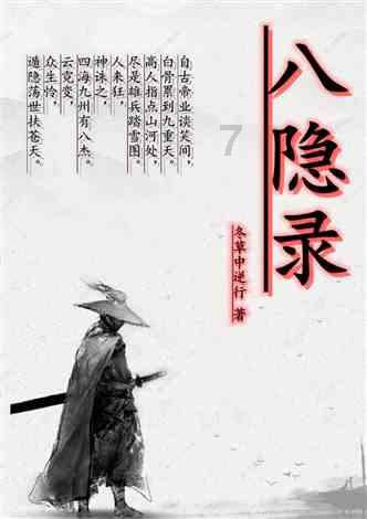 王子与公主冒险