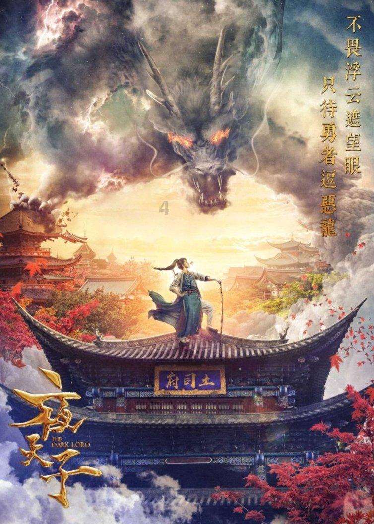 英雄三国