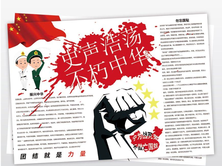 咖啡店逃脱