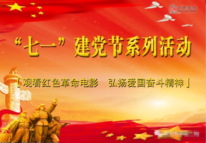 推动“警网义”融合,深化“常安联盟”建设