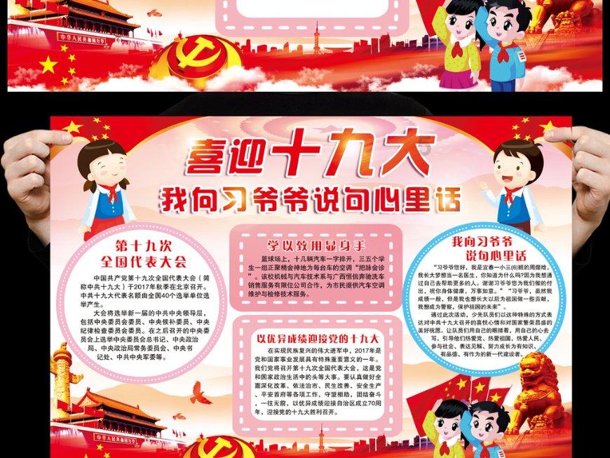 如果一个男人不接你电话是什么意思？游戏画面