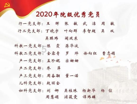 秘密的护身符