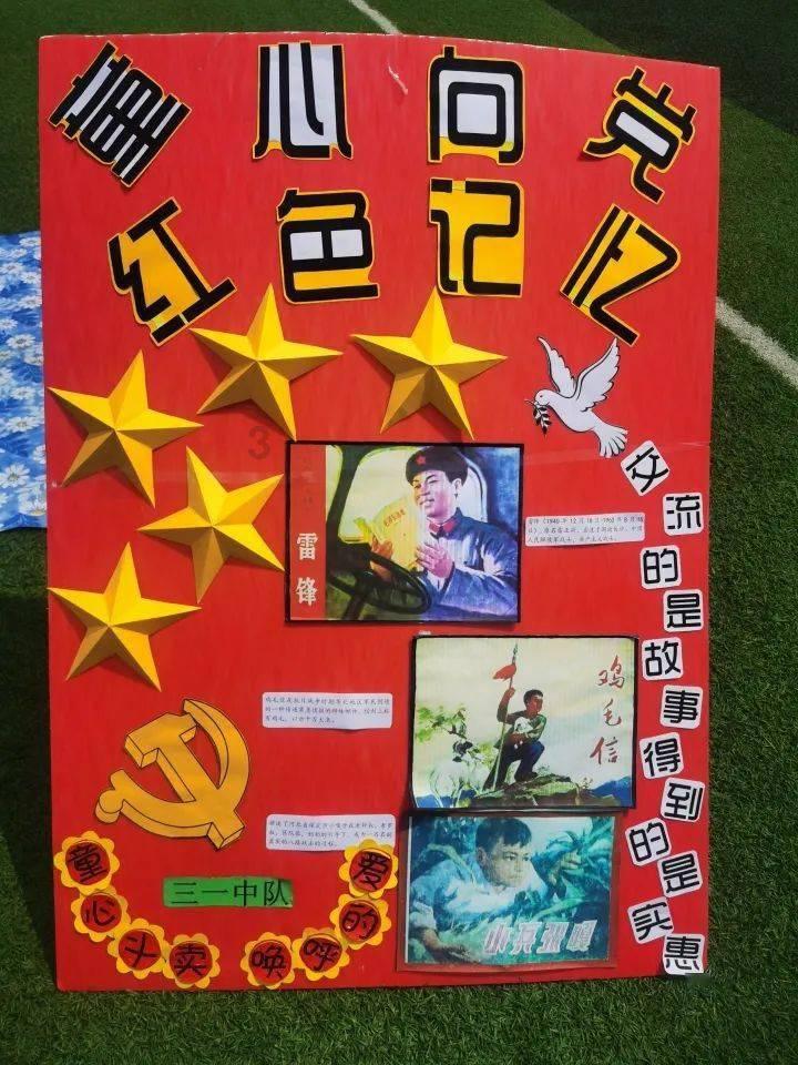 2023年山东省在中央污染防治攻坚战成效考核中成绩名列前茅